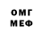 Кетамин VHQ robloks Love