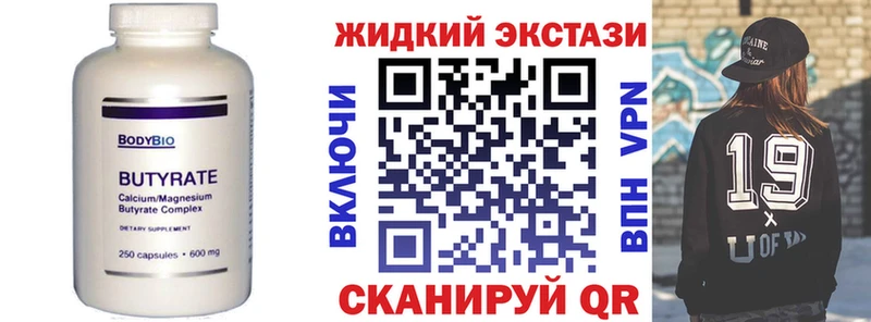 Бутират буратино  Феодосия 
