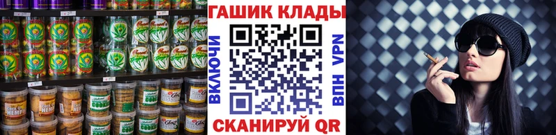 Печенье с ТГК марихуана  купить наркотик  Феодосия 