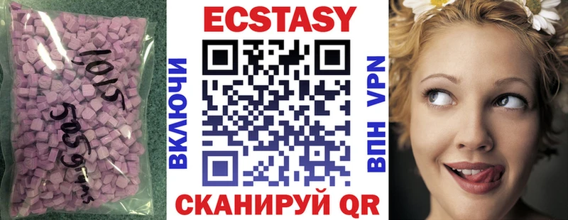 Экстази Punisher  Феодосия 