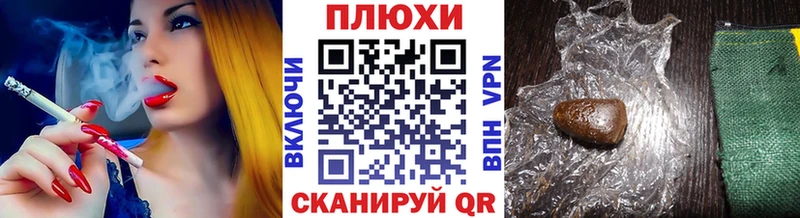 ГАШ убойный  Феодосия 