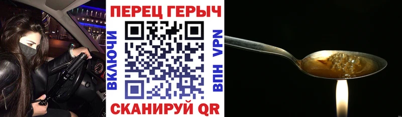 Героин Heroin mega сайт Феодосия