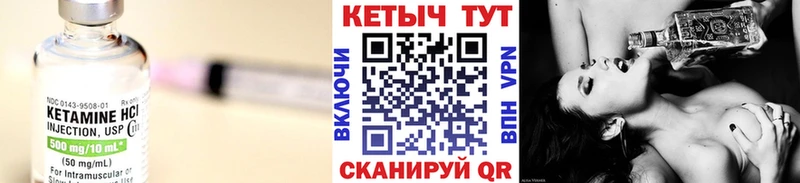 mega рабочий сайт  Феодосия  КЕТАМИН VHQ 