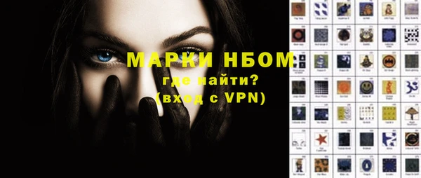 мефедрон Алексеевка
