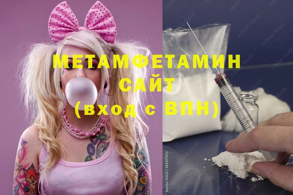 мефедрон Алексеевка