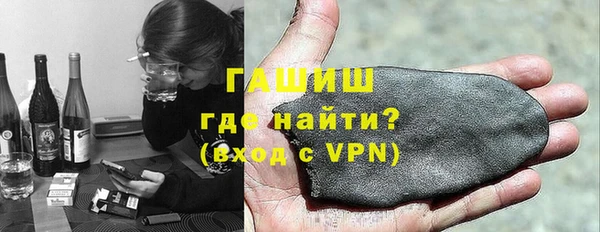 мефедрон Алексеевка