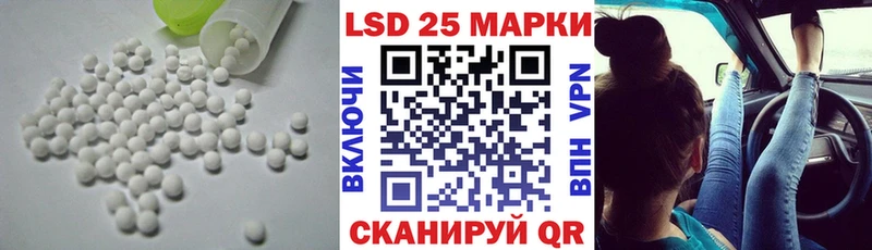 MEGA ссылка Феодосия Лсд 25 экстази кислота где можно купить
