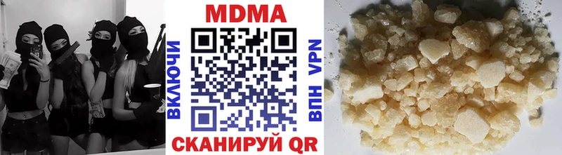 МДМА VHQ  blacksprut онион  Феодосия 