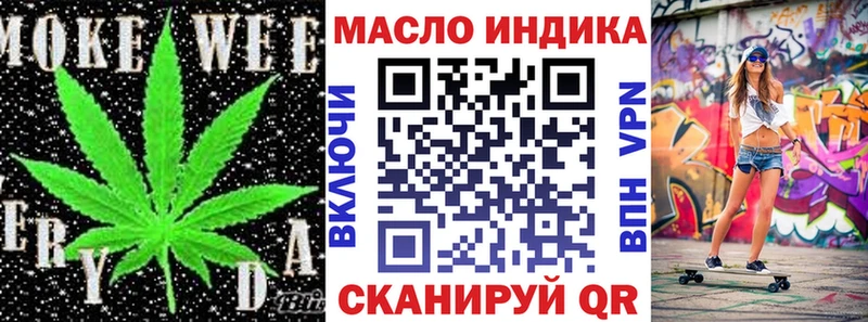 Дистиллят ТГК гашишное масло  Феодосия 